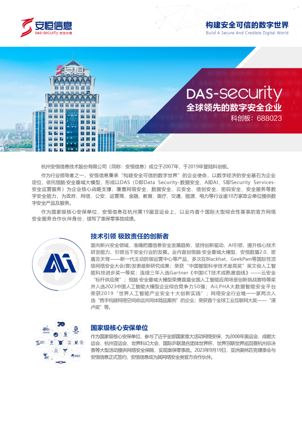人生就是搏·(中国区)官方网站